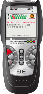 innova 3220jp